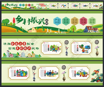 鄉(xiāng)村振興文化墻黨建手繪墻 